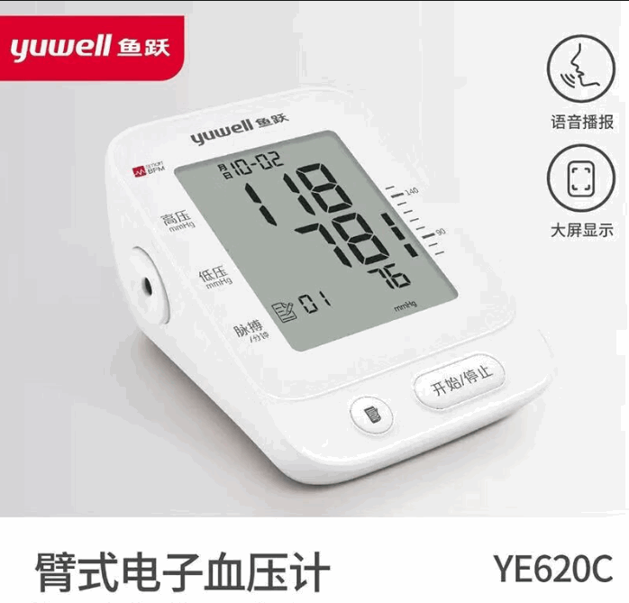 ԾʽѪѹYE620C
